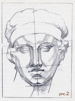 Рисование гипсовой головы. 2 этап.